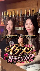 あすか|さいたま市 大宮区仲町のキャバクラ|DRAGON CLUB(ドラゴンクラブ)