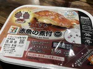 七星 夏純|旭川市 4条通のニュークラブ|Four Season(フォーシーズン)