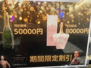 くるす しょうこ|福岡市 博多区中洲の朝・昼キャバ|Masquerade(マスカレード)