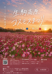 小川 未来|鹿児島市 山之口町のキャバクラ|HANARE(ハナレ)