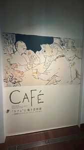 はな|豊島区 東池袋のコンカフェ|Gilgamesh(ギルガメッシュ)