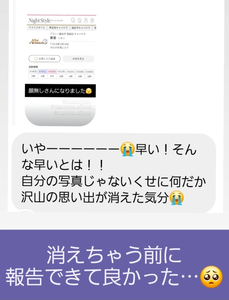 紫音|越谷市 南越谷のキャバクラ|Ammon(アモン)