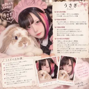 小鳥遊 もか|大分市 都町のコンカフェ|Candy made(キャンディーメイド)