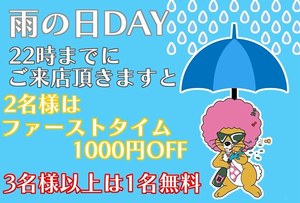 宇都宮 もえ|柏市 柏のキャバクラ|BECAUSE(ビコーズ)