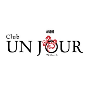 Club UNJOUR 祇園