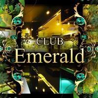 CLUB Emerald