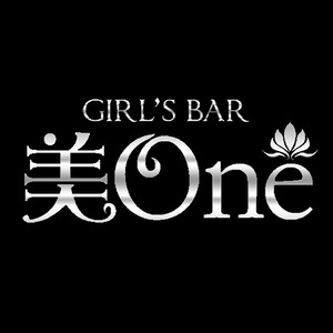 GIRL'S BAR 美One