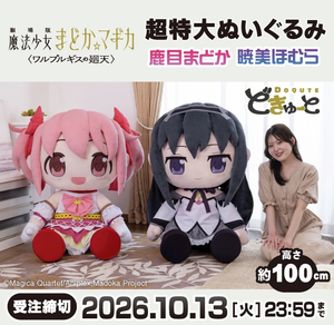 LuLu|熊本市 中央区下通のコンカフェ|Candy made(キャンディーメイド)
