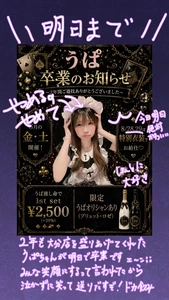 ぽめ・らにあん|大分市 都町のコンカフェ|Candy made(キャンディーメイド)