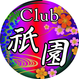 Club 祇園