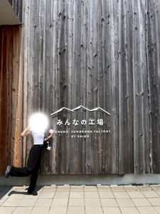 春野 七瀬|札幌市 中央区南のニュークラブ|Leicester(レスター)
