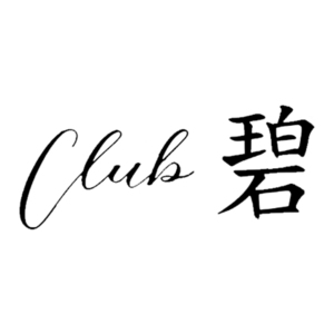 Club 碧
