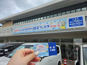 ゆり|福岡市 博多区中州のスナック|HALEMOANA(ハレモアナ)