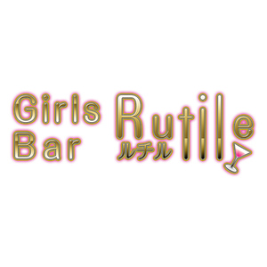 Girls Bar Rutile