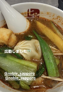 えりか|札幌市 すすきののニュークラブ|NOBLE(ノーブル)