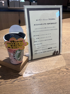 ミノリ|さいたま市 大宮区仲町のキャバクラ|ai(アイ)