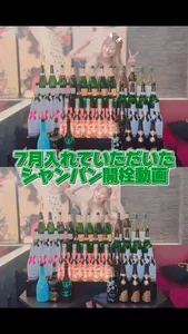ゆら|松本市 中央のキャバクラ|K LOUNGE(ケーラウンジ)