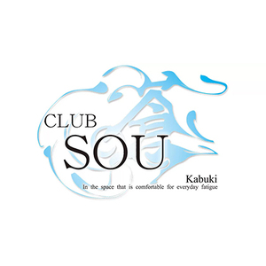CLUB 蒼 SOU2