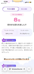 宇都宮 もえ|柏市 柏のキャバクラ|BECAUSE(ビコーズ)