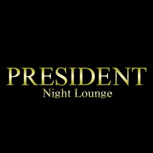 Night Lounge PRESIDENT