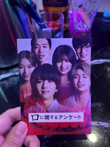 さくら|豊島区 東池袋のコンカフェ&ラウンジ|Hi-Potion(ハイポーション)