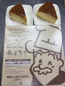 椿|都城市 牟田町のキャバクラ|Jardin(ハルディン)