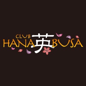 CLUB HANABUSA