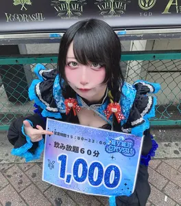 うさぎ|新宿区 歌舞伎町のコンカフェ|B4BYCR4SH(ベイビークラッシュ)