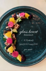 城なみ|熊本市 中央区花畑町のキャバクラ|GLASS HEART(グラスハート)