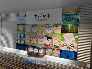 アカネ|小田原市 栄町のガールズバー|& Co.(アンドコー)