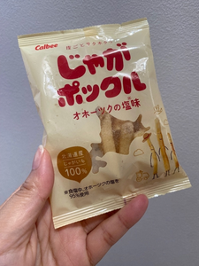 りな|仙台市 青葉区国分町のスナック|檜輝(ヒノキ)