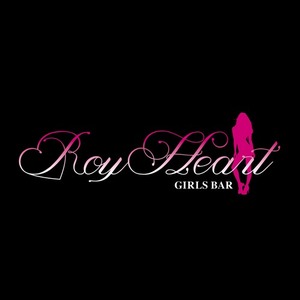 GIRLS BAR Roy Heart