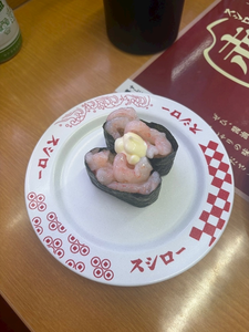 さん|豊島区 東池袋のコンカフェ|Gilgamesh(ギルガメッシュ)