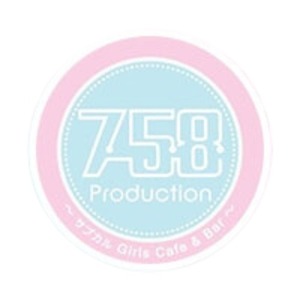 758production 〜サブカルgirls cafe&bar〜