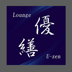 Lounge 優繕