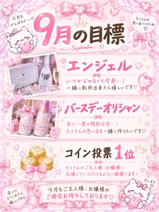 恋麦乃 ちょり|宮崎市 中央通のコンカフェ|Candy made(キャンディーメイド)