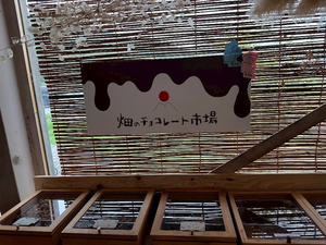 しゅが〜|高松市 古馬場町のコンカフェ|Medica Doll(メディカドール)
