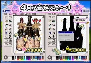 かのん|長野市 鶴賀上千歳町のキャバクラ|151-A(イチゴイチエ)