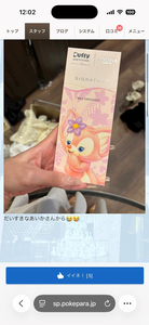 美波 あいか|札幌市 すすきののニュークラブ|FILLIA(フィリア)