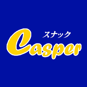 スナック Casper