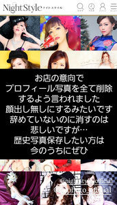 紫音|越谷市 南越谷のキャバクラ|Ammon(アモン)