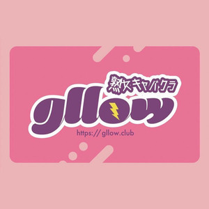 熟女キャバクラ gllow 名古屋錦三