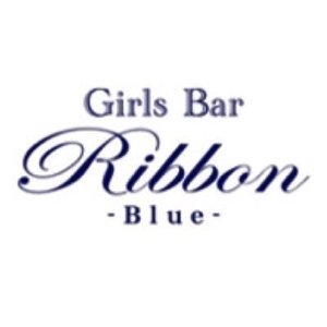 Girls Bar Ribbon -Blue-