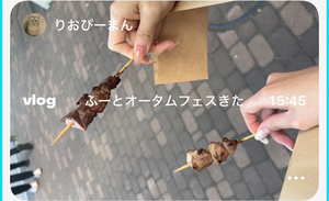 佐倉 里緒|札幌市 すすきののニュークラブ|FILLIA(フィリア)