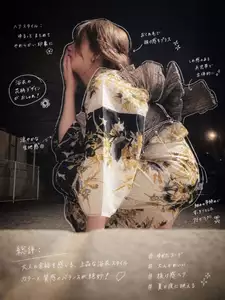 みどり|甲府市 中央のキャバクラ|LEGIAN(レギャン)