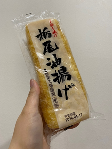 りな|仙台市 青葉区国分町のスナック|檜輝(ヒノキ)