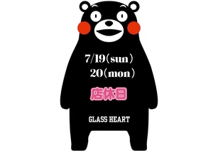 城なみ|熊本市 中央区花畑町のキャバクラ|GLASS HEART(グラスハート)