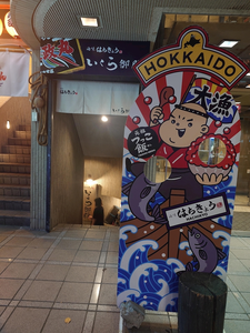 のはら かすみ|札幌市 すすきののニュークラブ|凛()