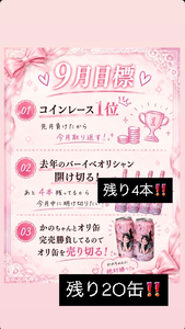 とと|鹿児島市 千日町のコンカフェ|Candy made(キャンディーメイド)