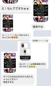 紫音|越谷市 南越谷のキャバクラ|Ammon(アモン)